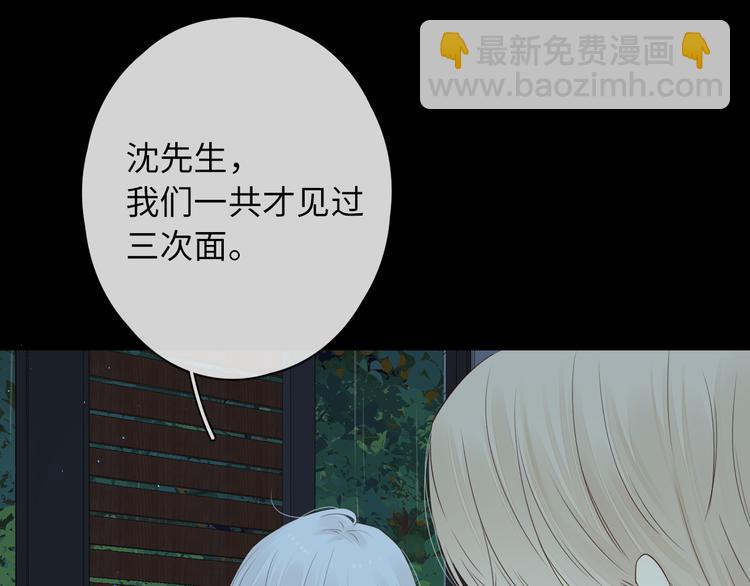 嘉昱篇：心动之人57