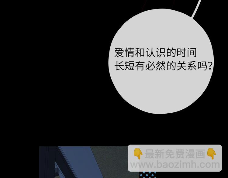 嘉昱篇：心动之人59