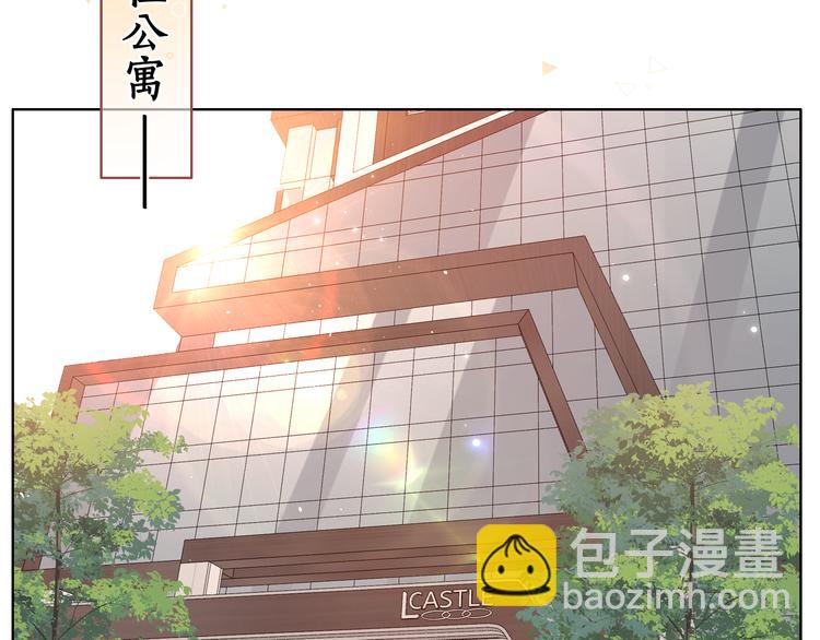嘉昱篇：心动之人6