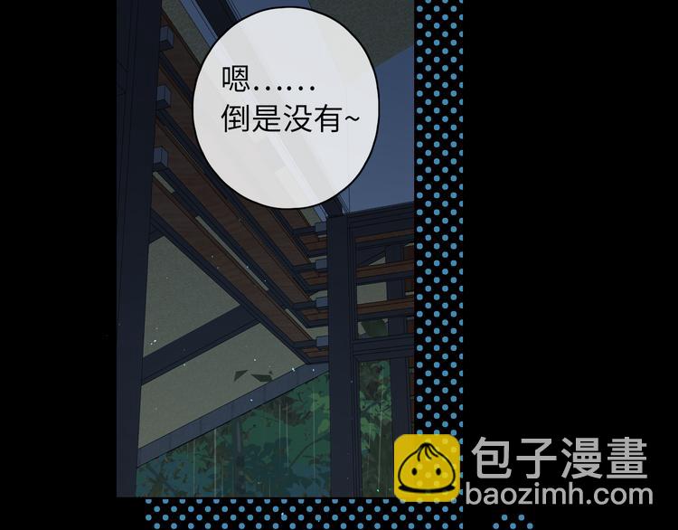 嘉昱篇：心动之人60
