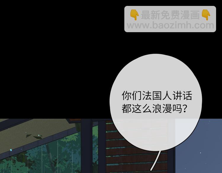 嘉昱篇：心动之人63