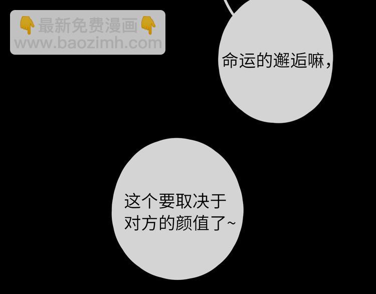嘉昱篇：心动之人65