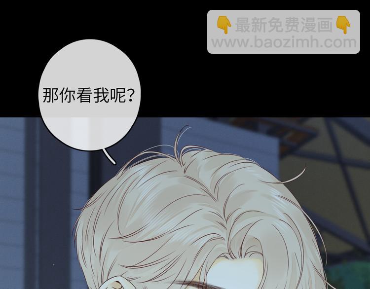 嘉昱篇：心动之人67