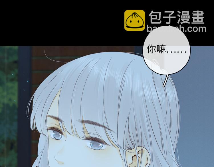 嘉昱篇：心动之人69