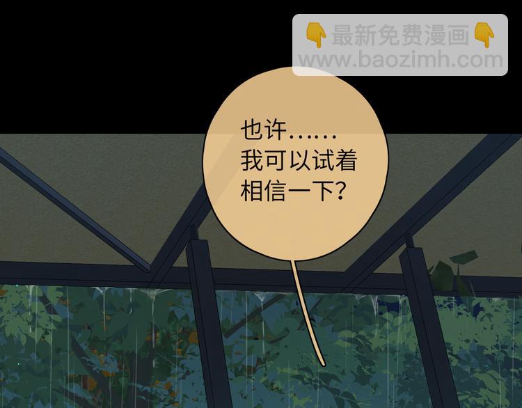 嘉昱篇：心动之人71