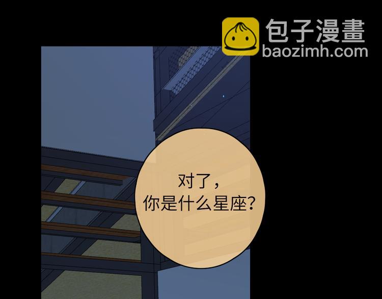嘉昱篇：心动之人73