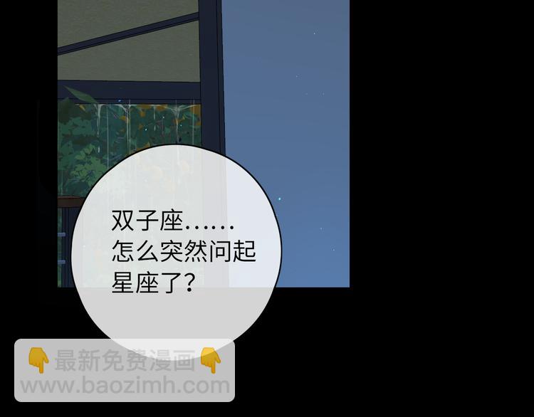 嘉昱篇：心动之人74