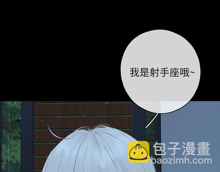 嘉昱篇：心动之人75
