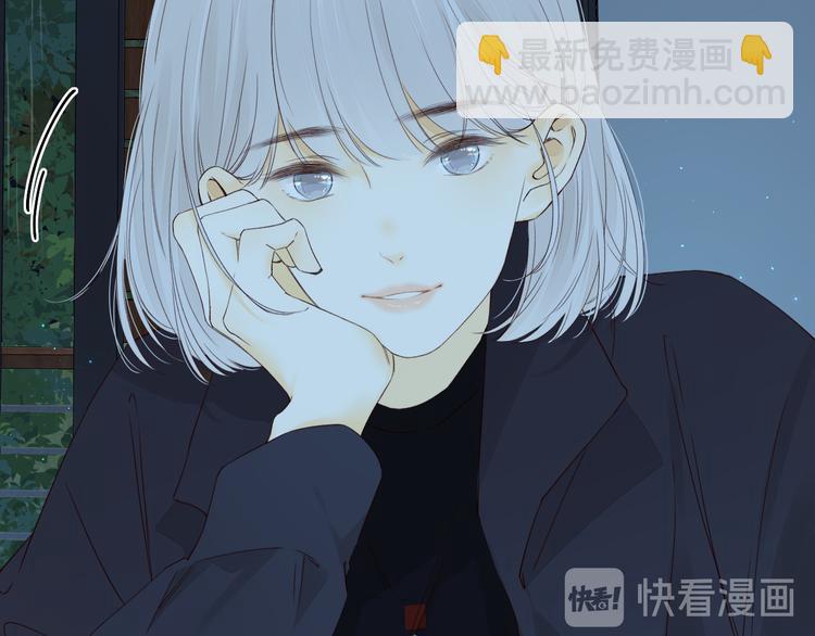 嘉昱篇：心动之人76
