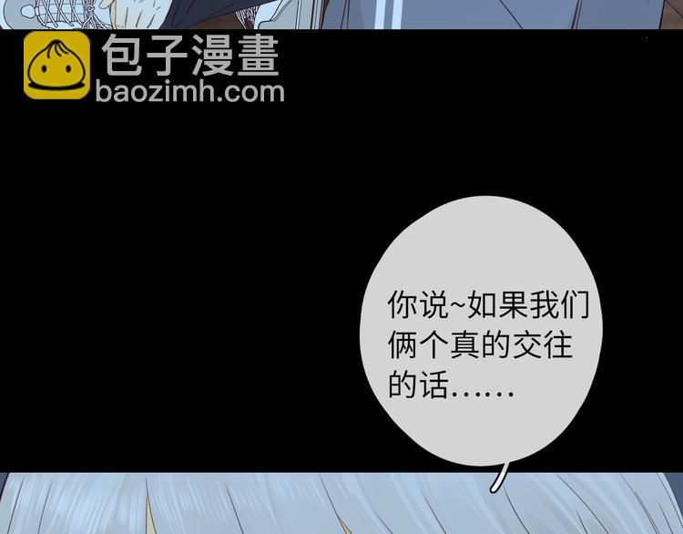 嘉昱篇：心动之人79