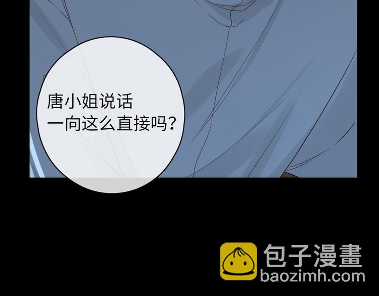 嘉昱篇：心动之人84