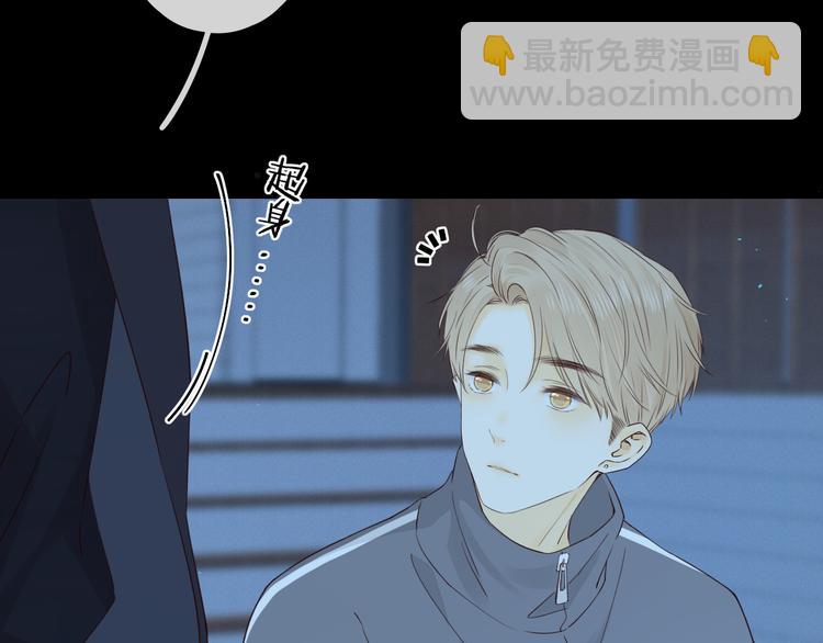 嘉昱篇：心动之人86
