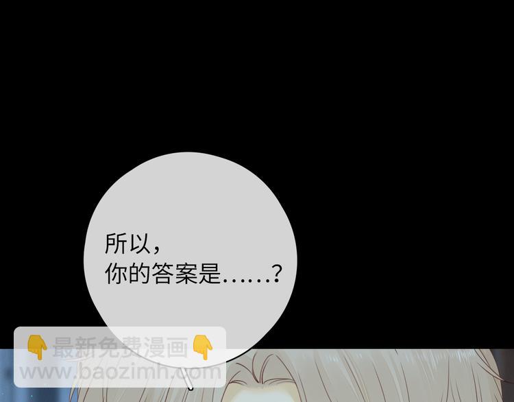 嘉昱篇：心动之人91