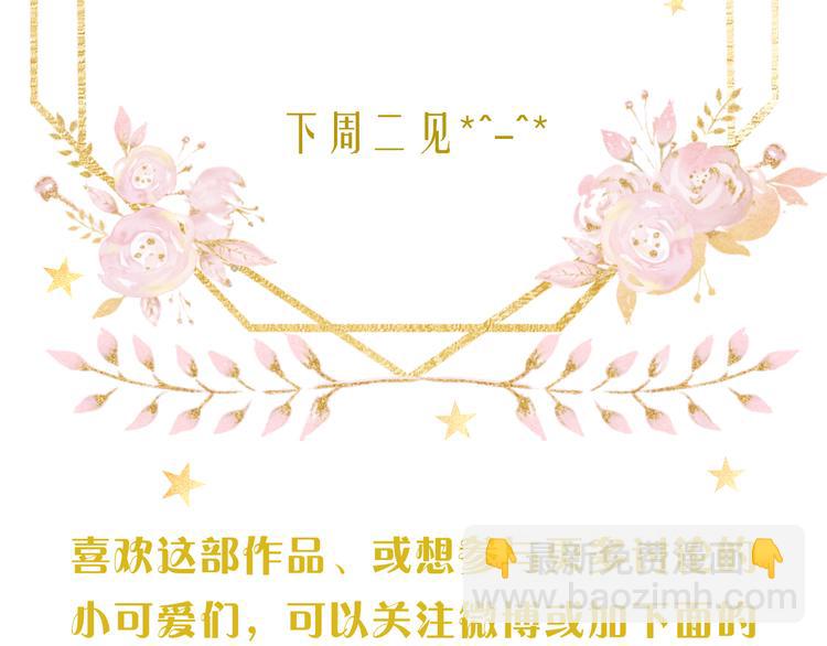 嘉昱篇：心动之人98