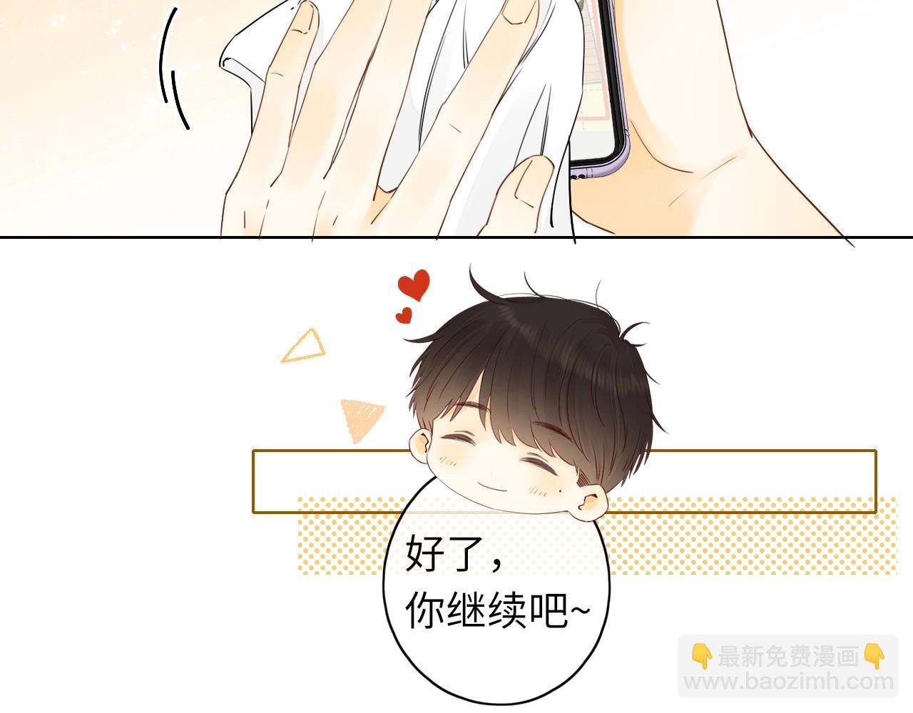 “厨房杀手”的甜蜜逆袭~11