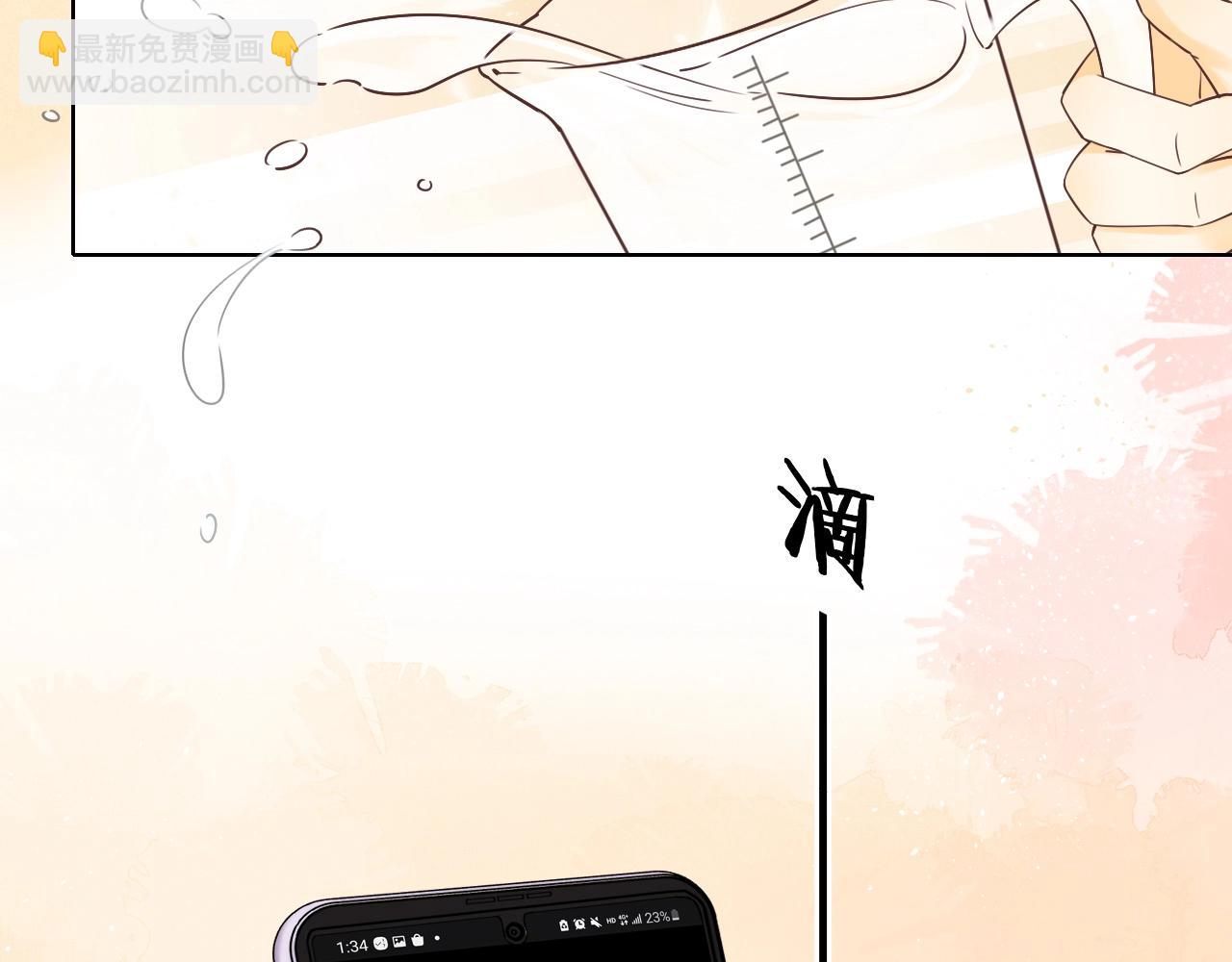 “厨房杀手”的甜蜜逆袭~4