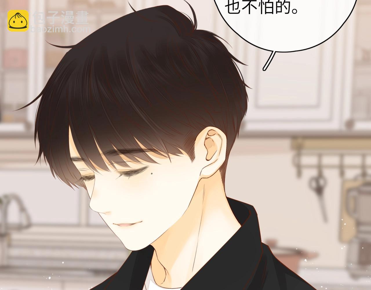 “厨房杀手”的甜蜜逆袭~9