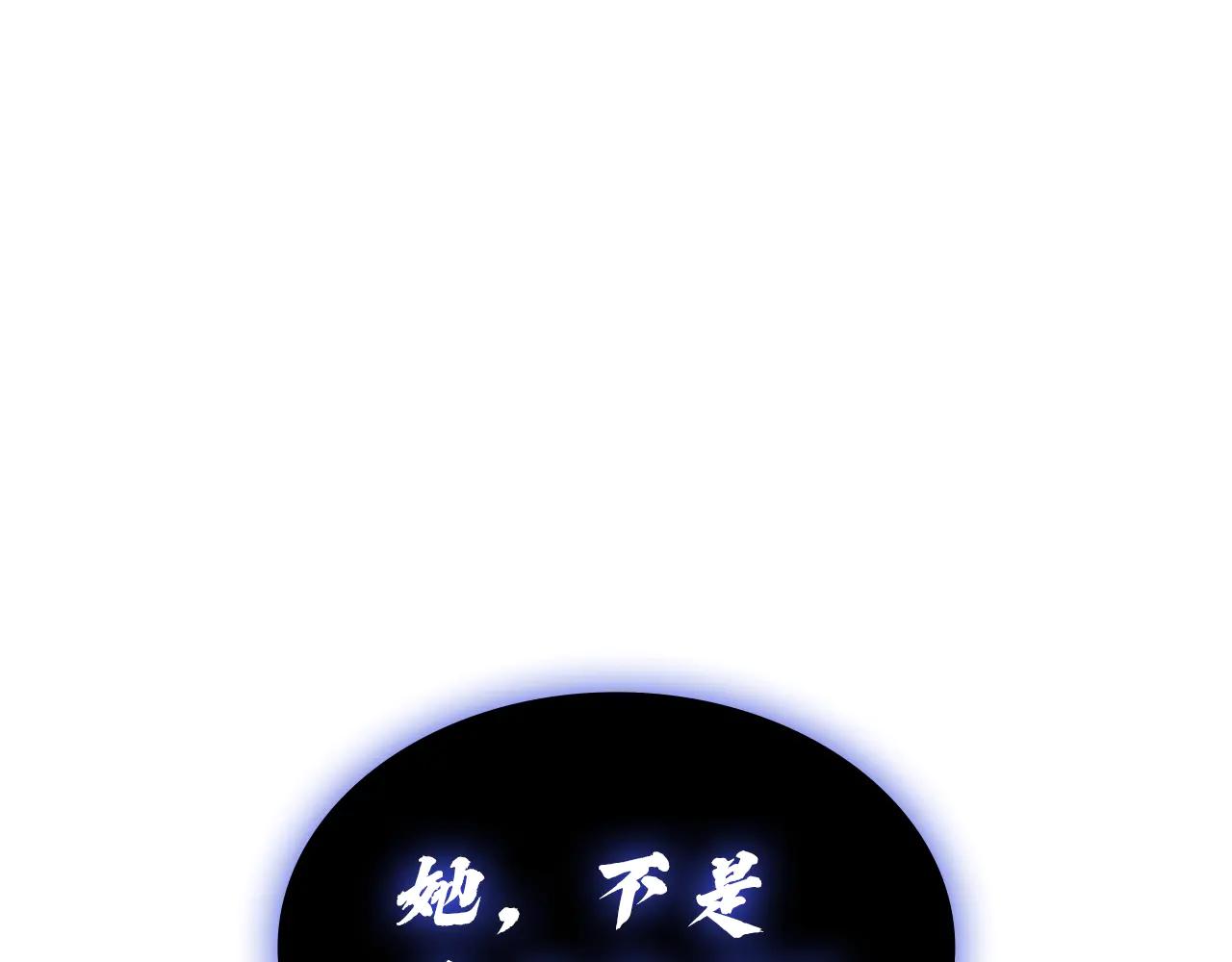 第122话 现身0