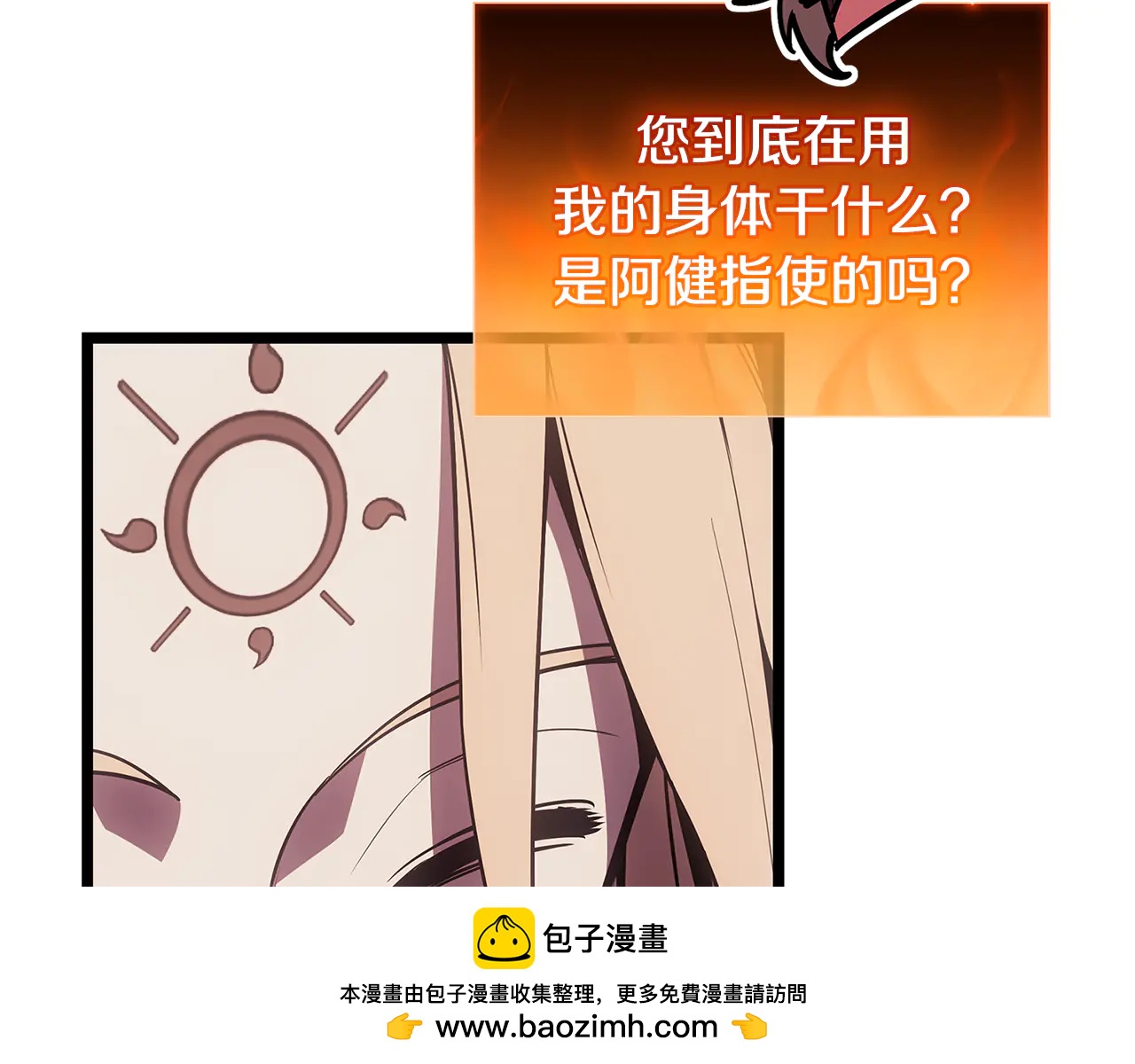 第122话 现身107