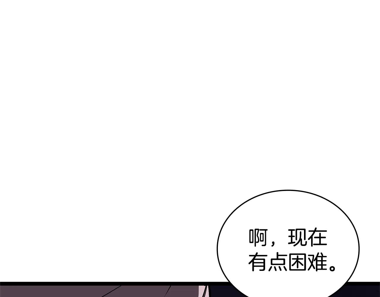 第122话 现身112