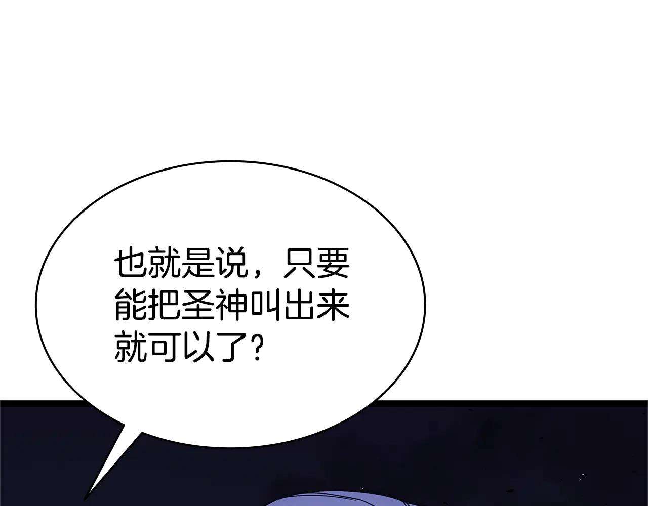 第122话 现身116