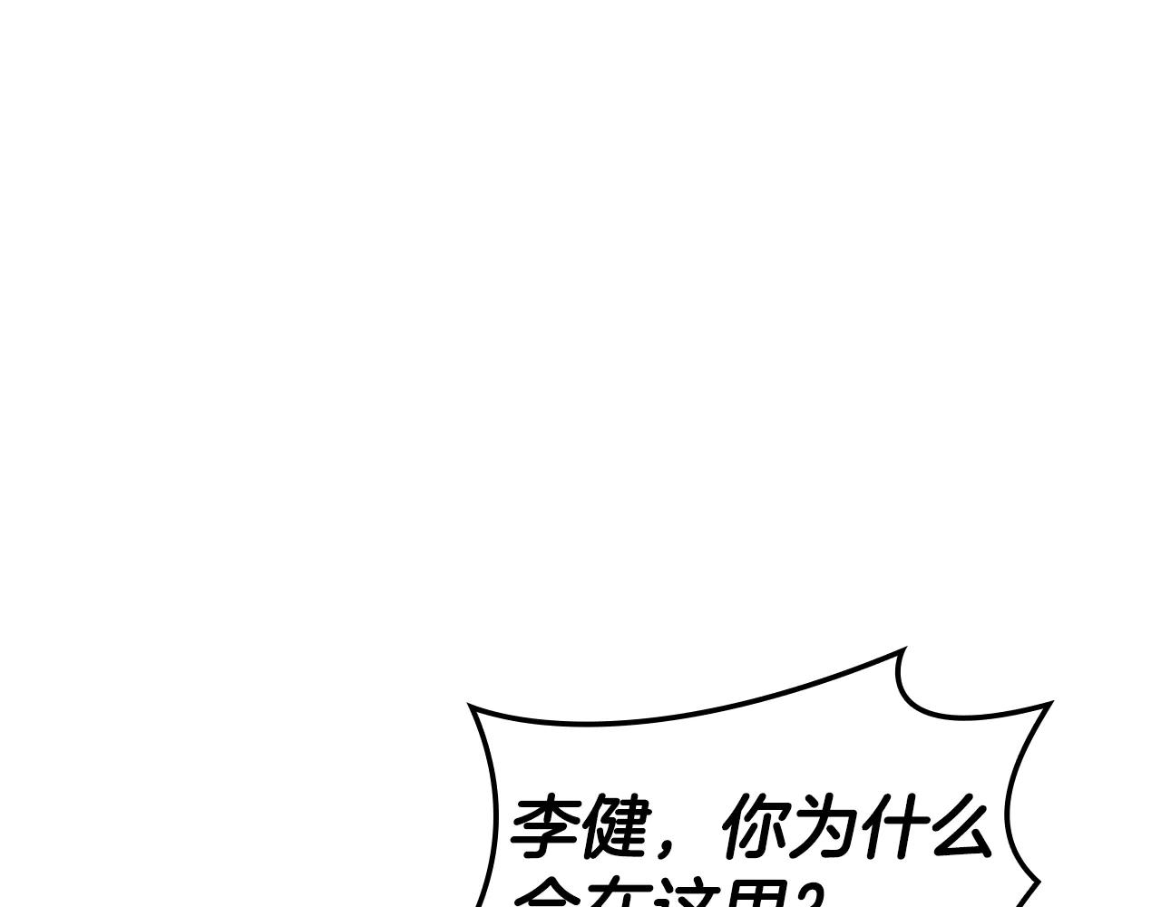 第122话 现身129