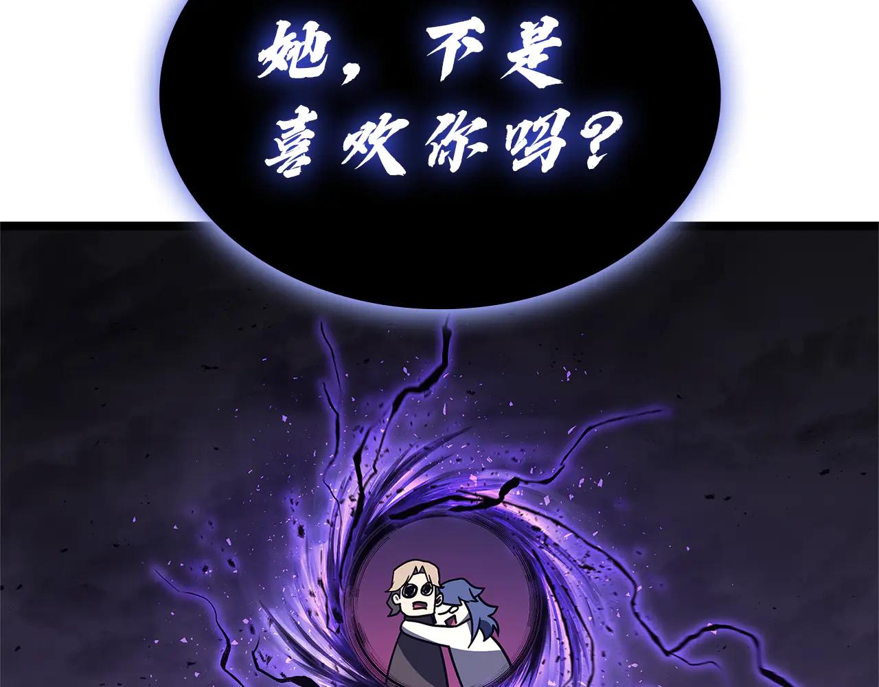 第122话 现身13