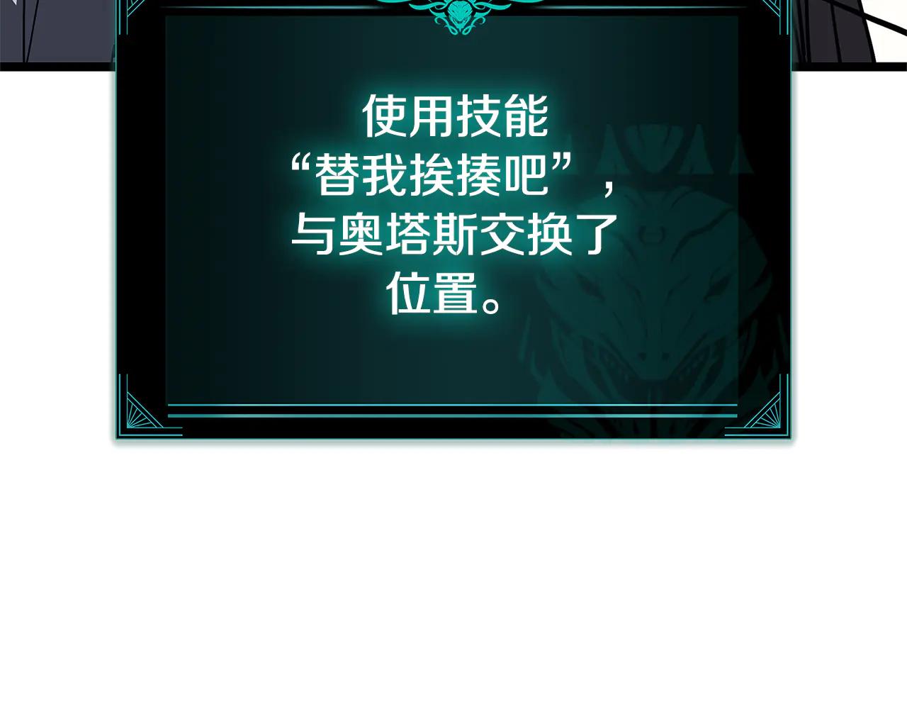 第122话 现身141