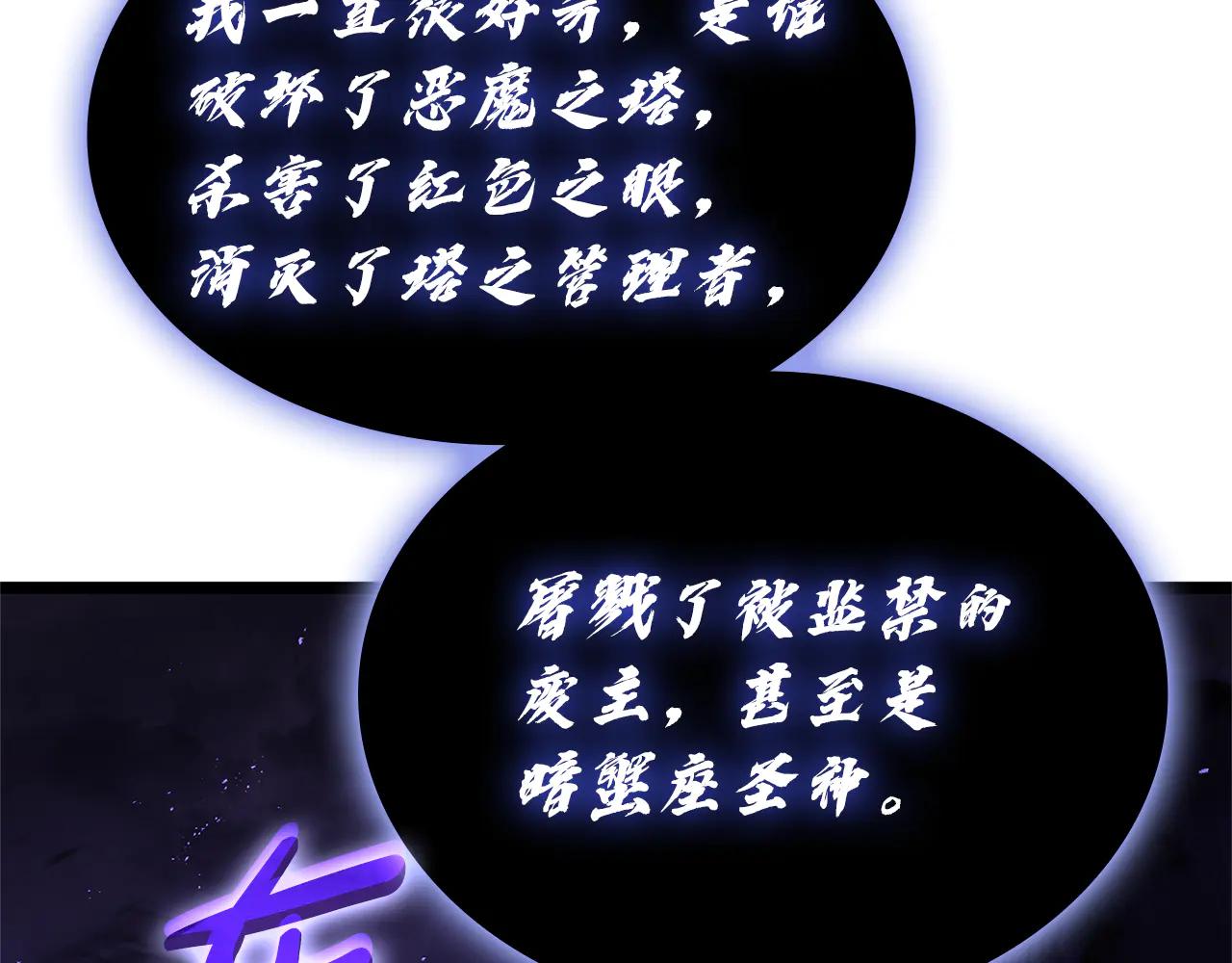 第122话 现身150
