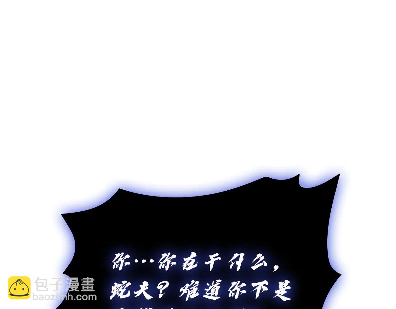 第122话 现身180