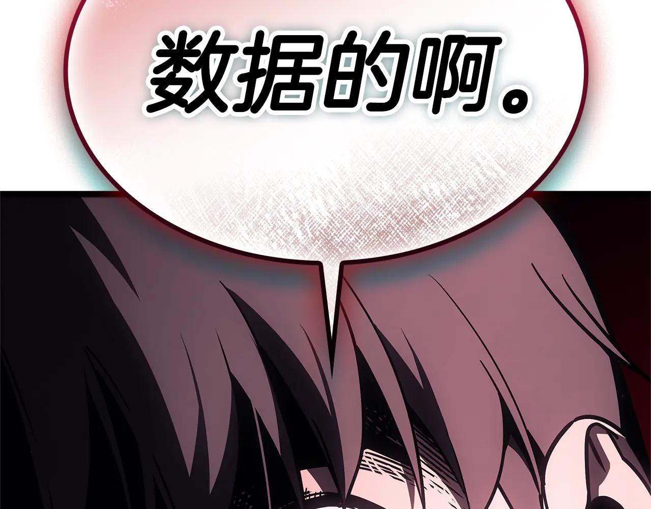 第122话 现身186