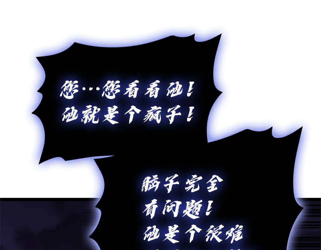 第122话 现身190