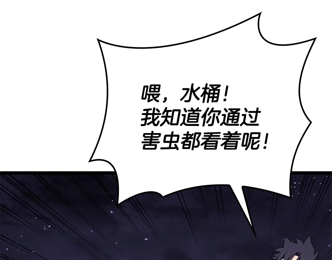 第122话 现身194