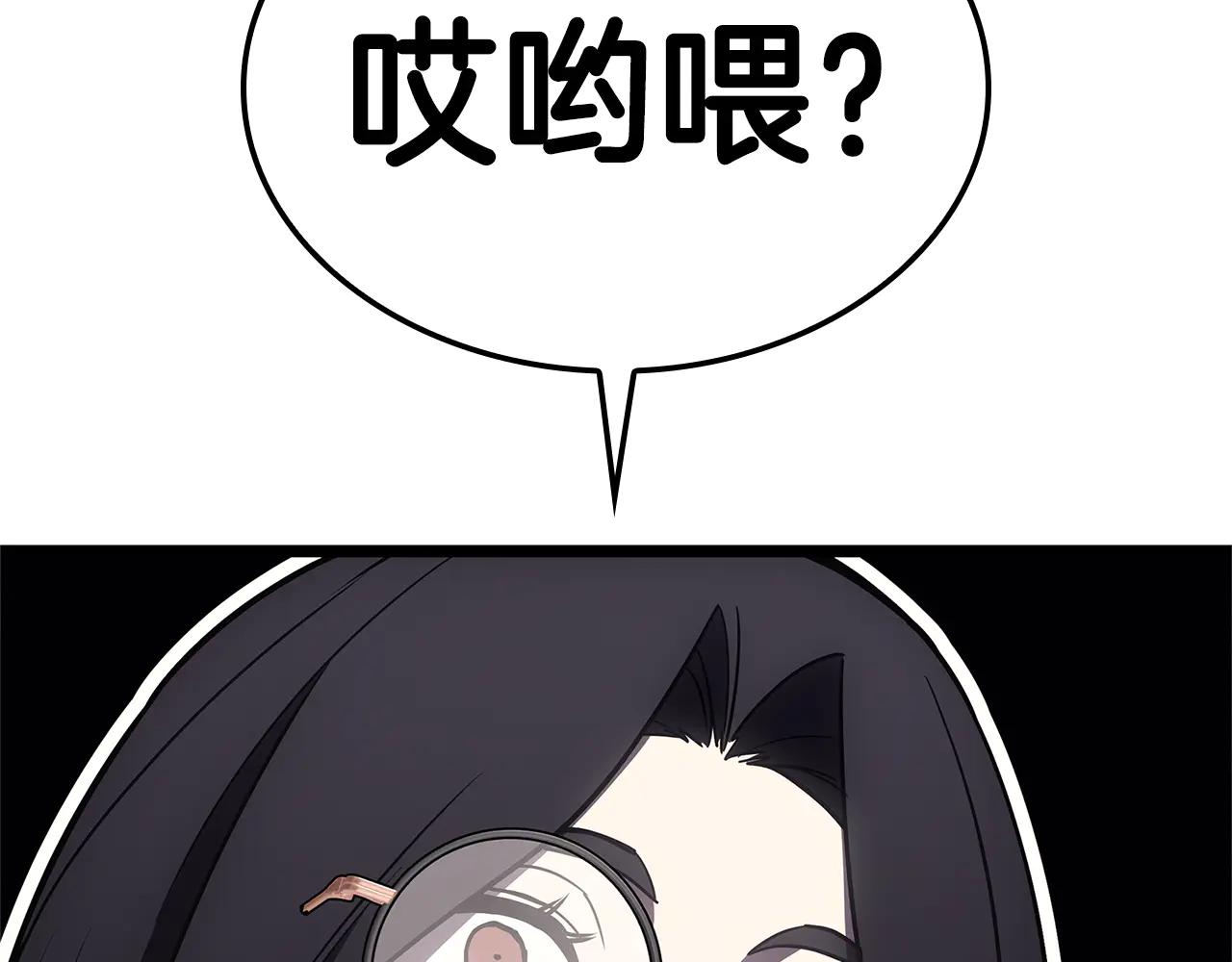 第122话 现身20