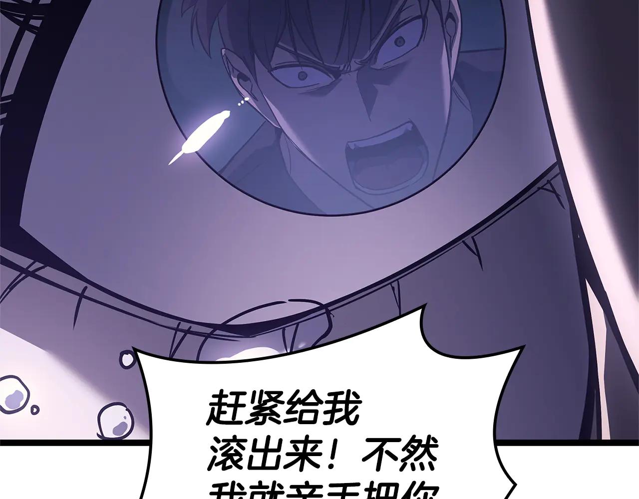 第122话 现身202