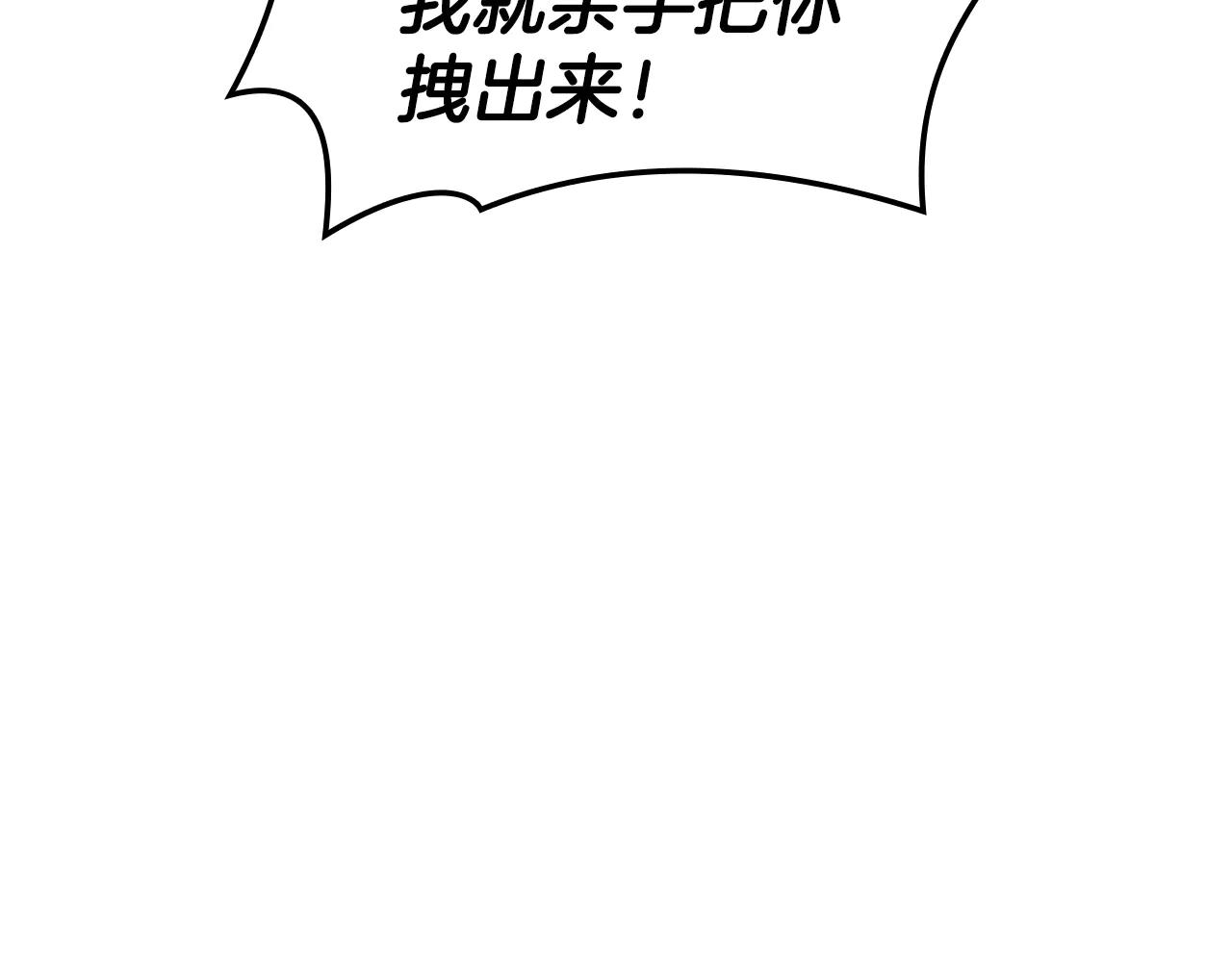 第122话 现身203