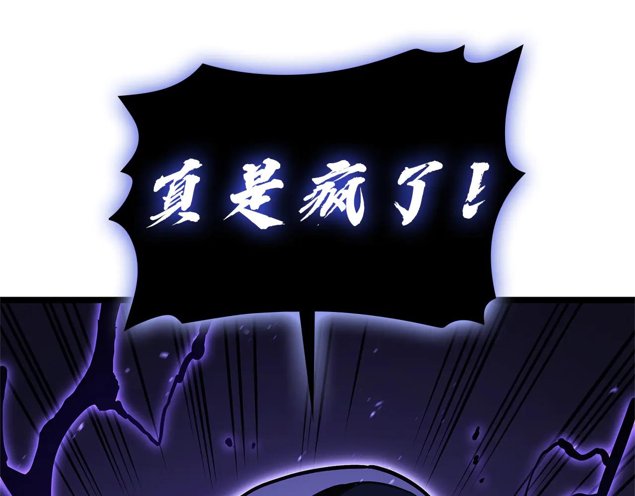 第122话 现身204