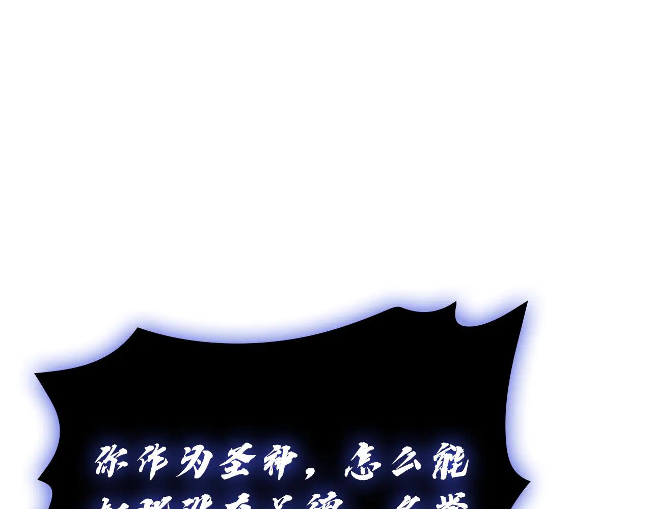 第122话 现身208
