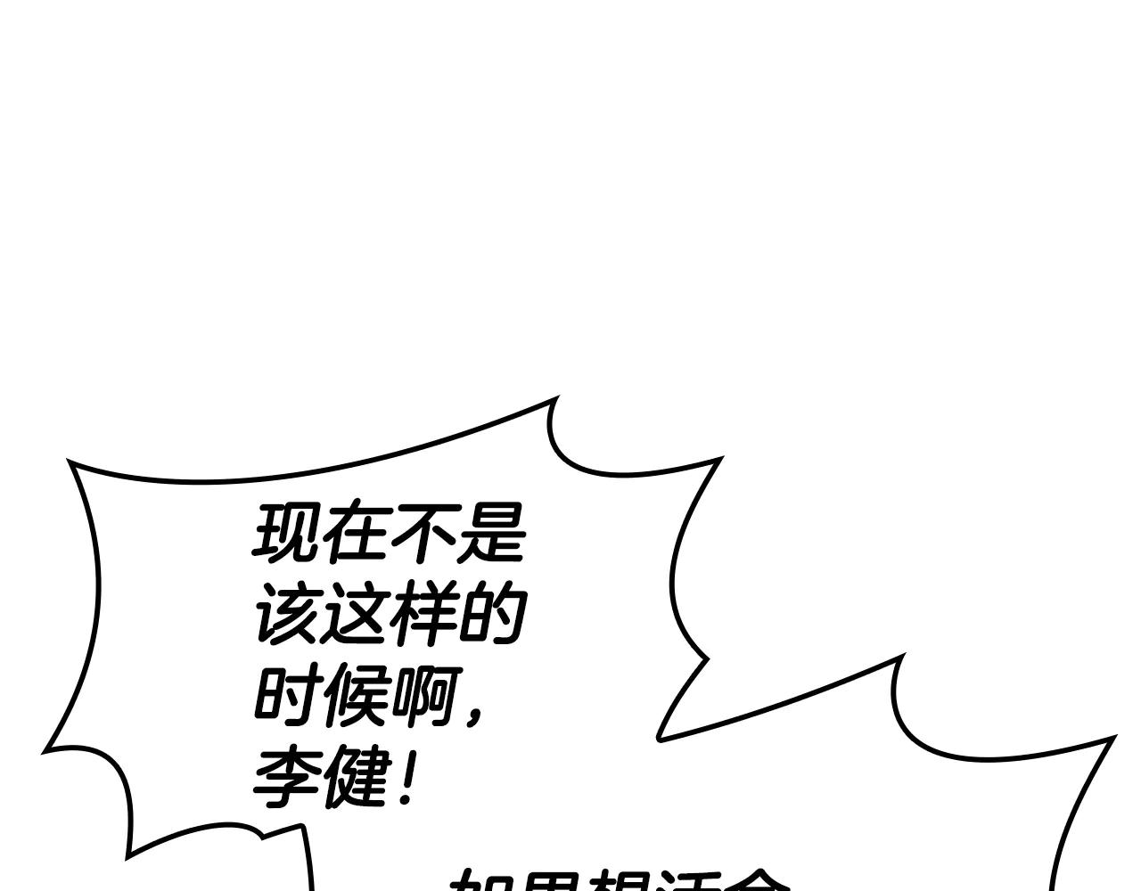 第122话 现身224
