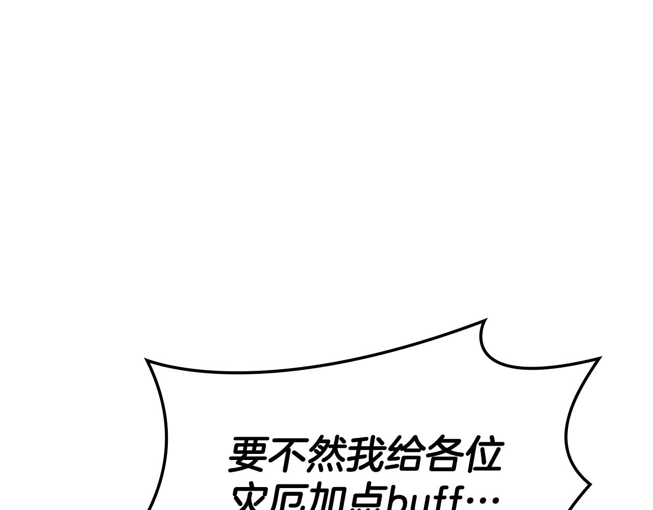 第122话 现身233