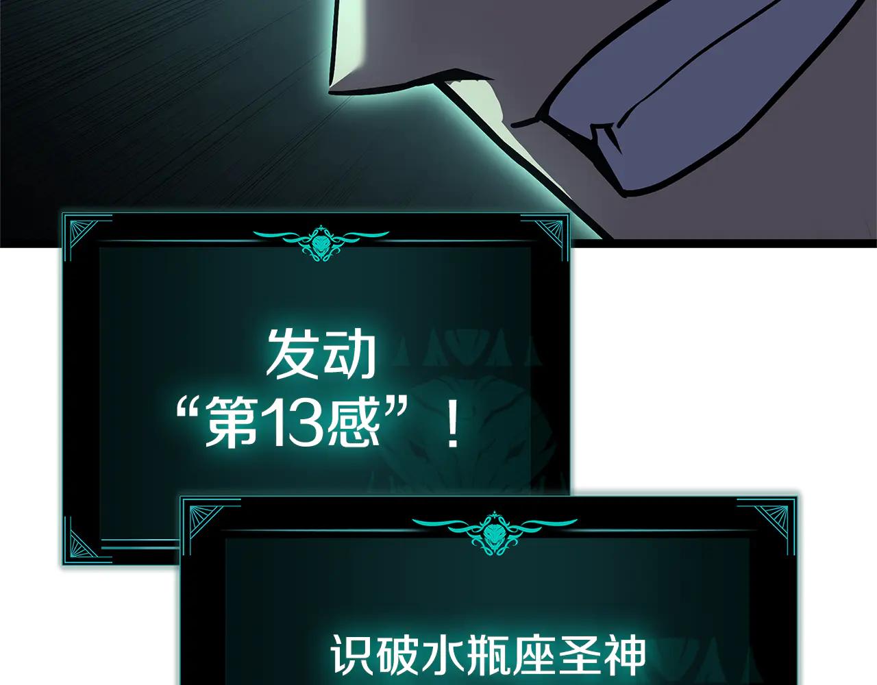 第122话 现身241
