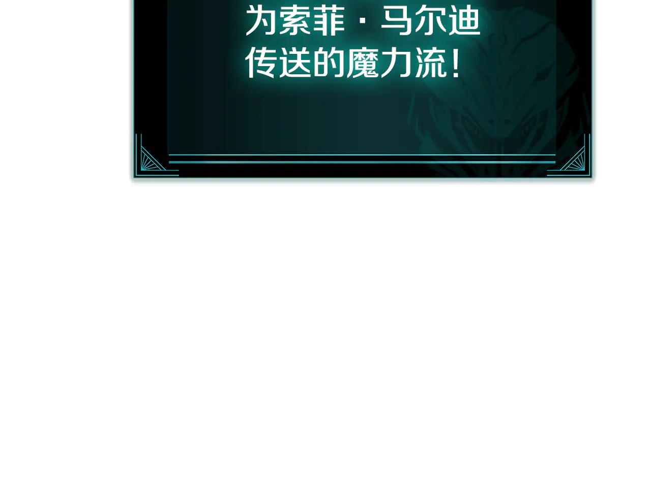 第122话 现身242