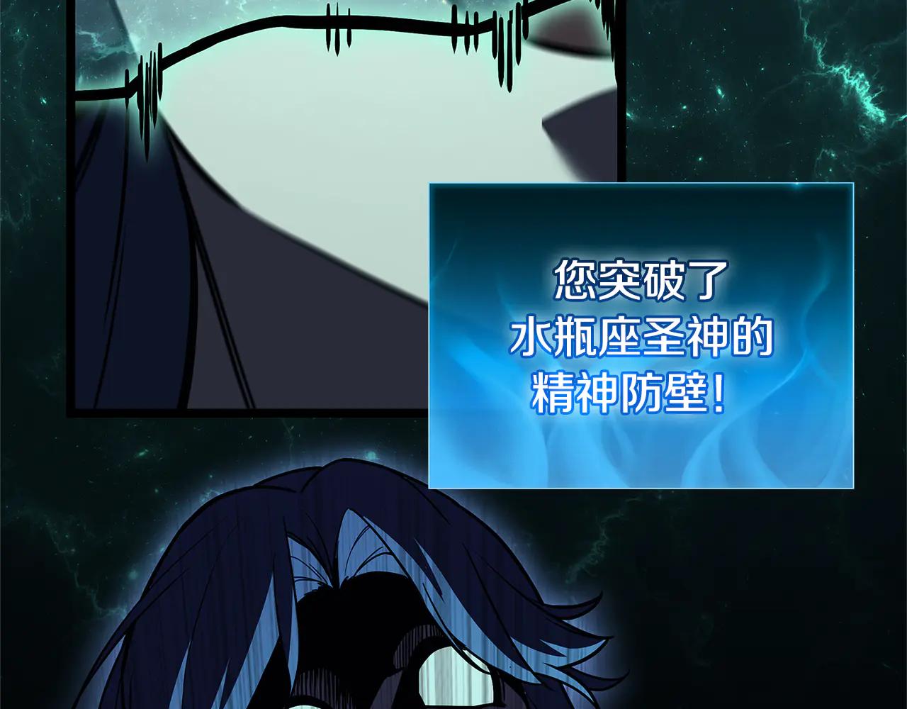 第122话 现身253
