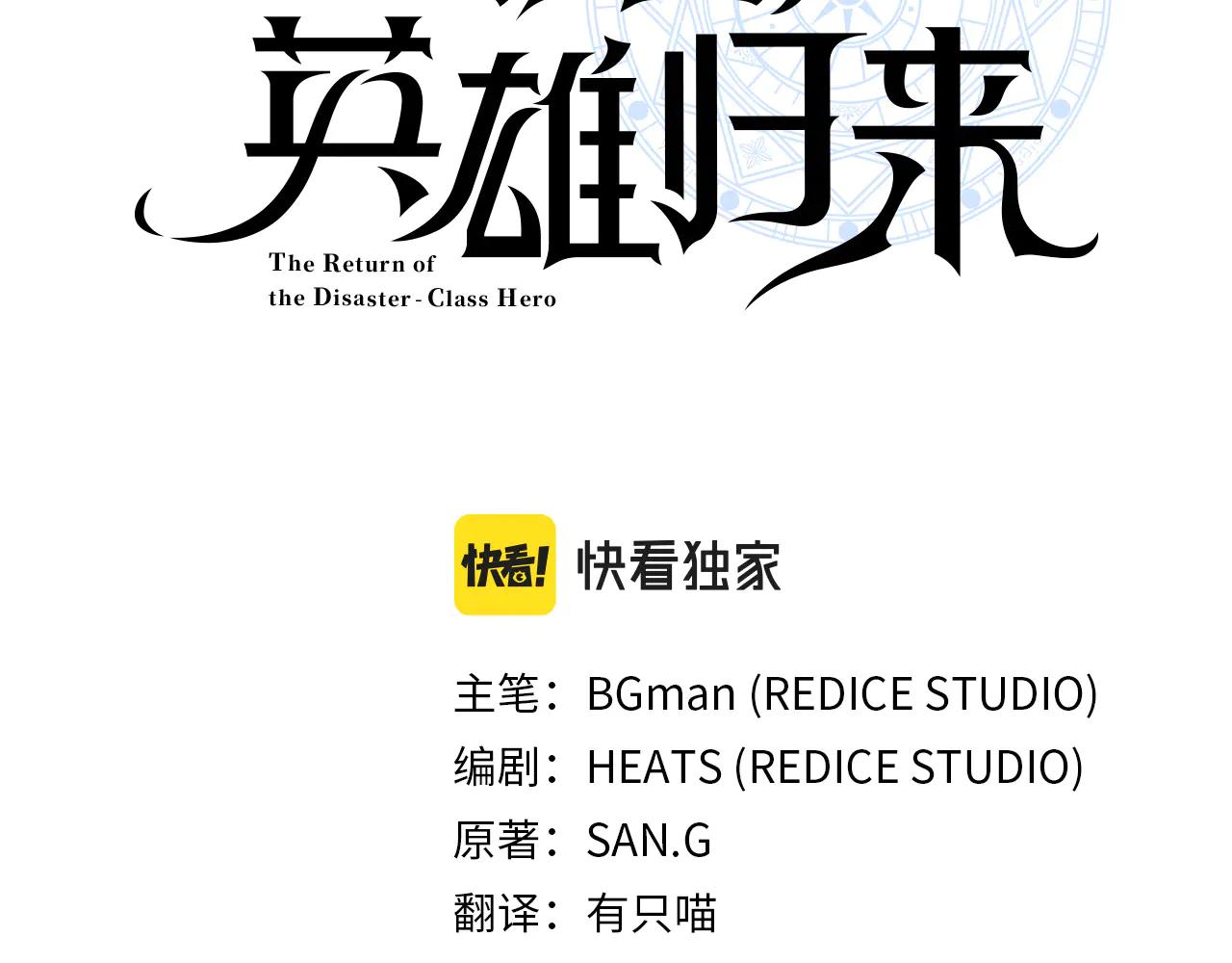 第122话 现身26