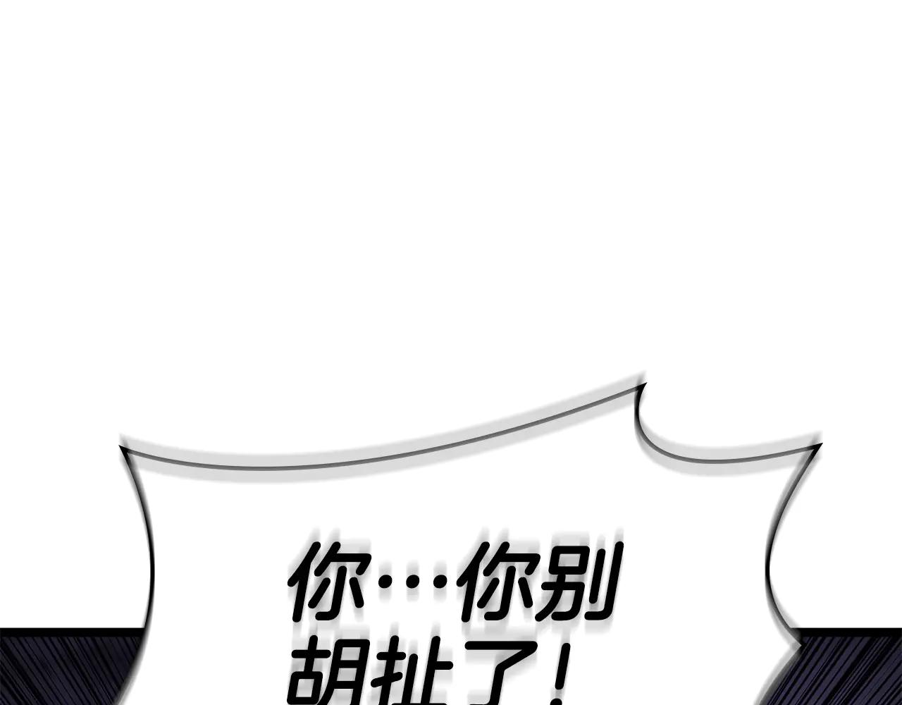 第122话 现身28