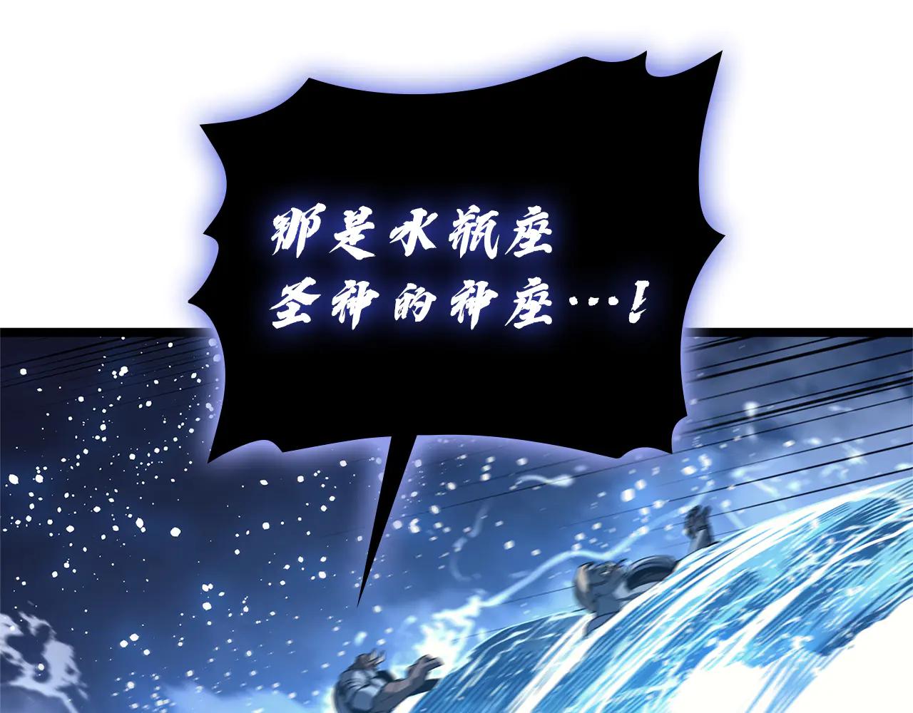 第122话 现身280
