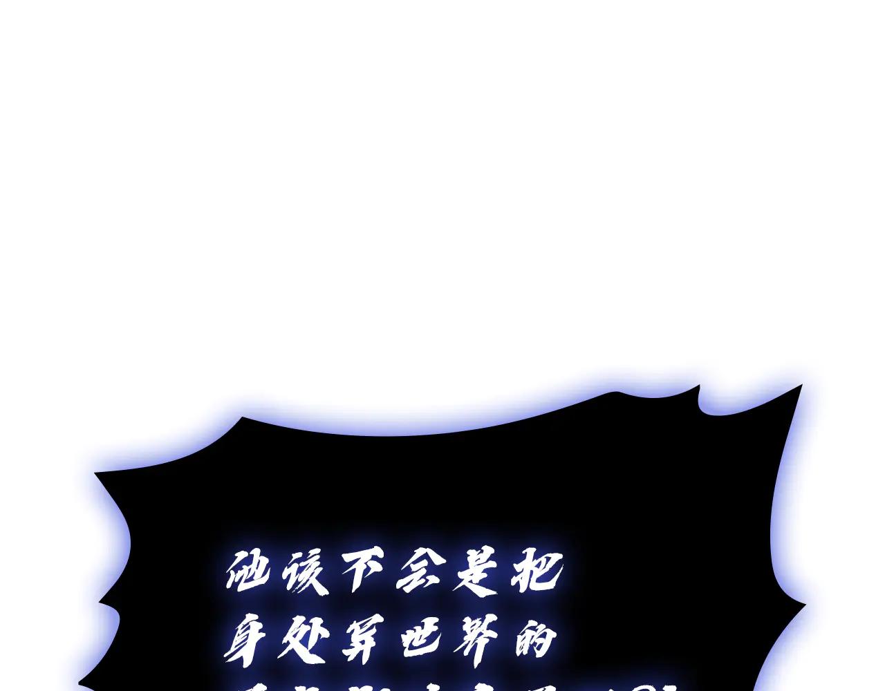 第122话 现身284