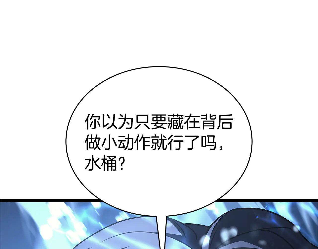 第122话 现身288