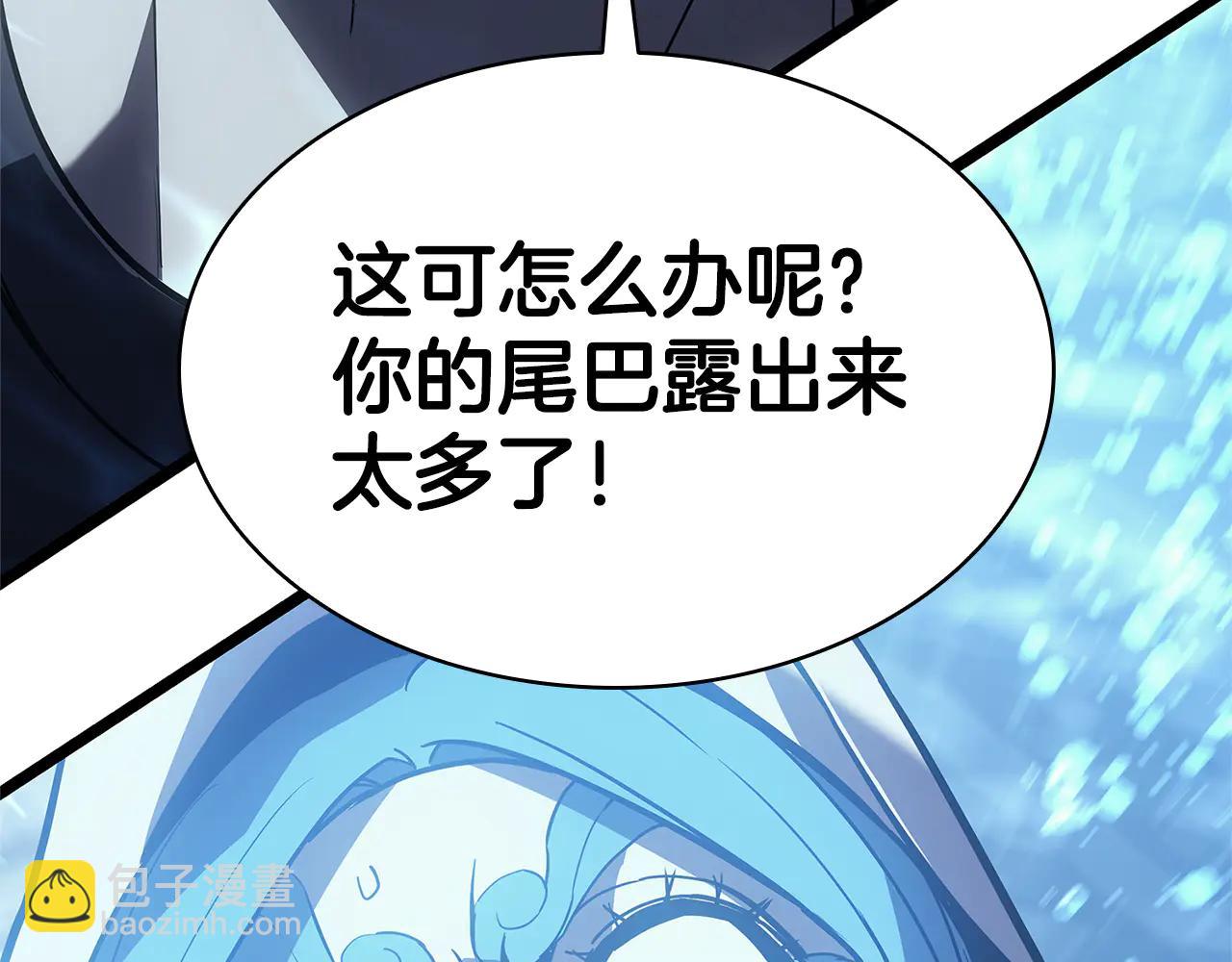 第122话 现身291