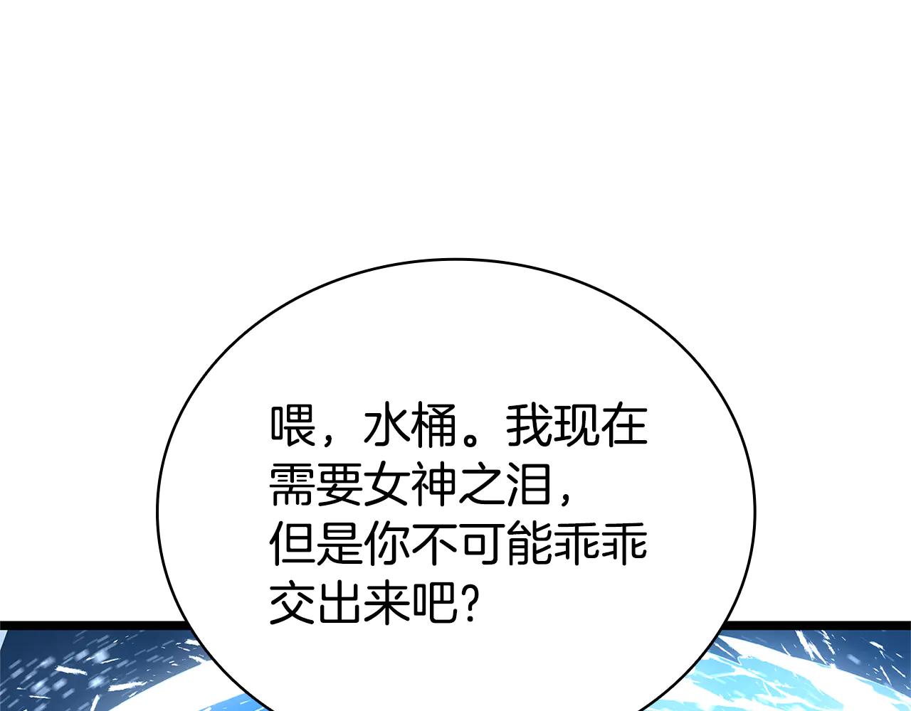 第122话 现身296